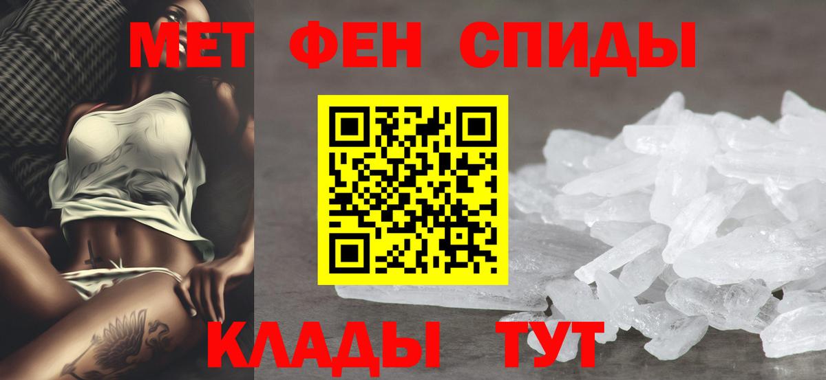Amphetamine Розовый Изобильный
