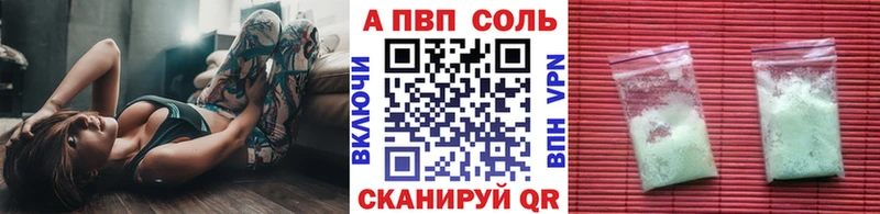 shop формула Изобильный А ПВП СК дарнет шоп