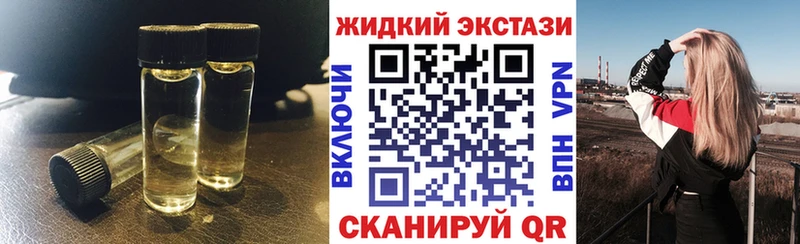 БУТИРАТ оксибутират  купить наркотик  Изобильный 