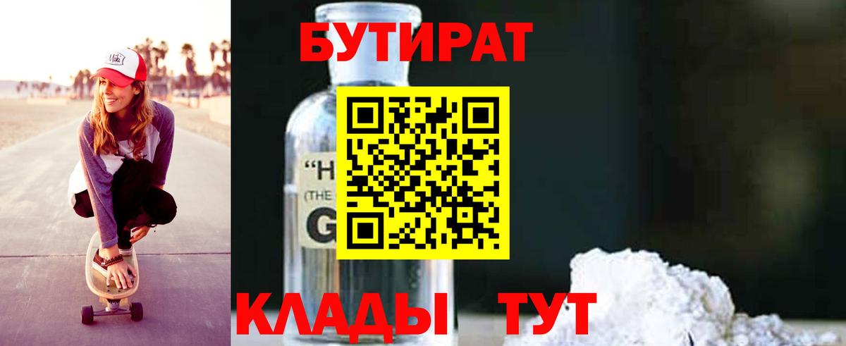 APVP  Диски  КОКАИН  25-NBOMe  Мефедрон  Изобильный  Героин  Вход с VPN  Гашик 