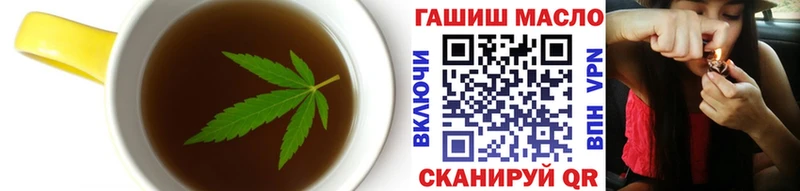 наркота  blacksprut tor  Еда ТГК конопля  Изобильный 