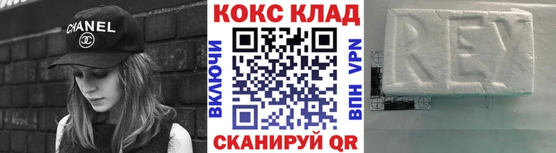 hydra вход Изобильный Кокаин Колумбийский