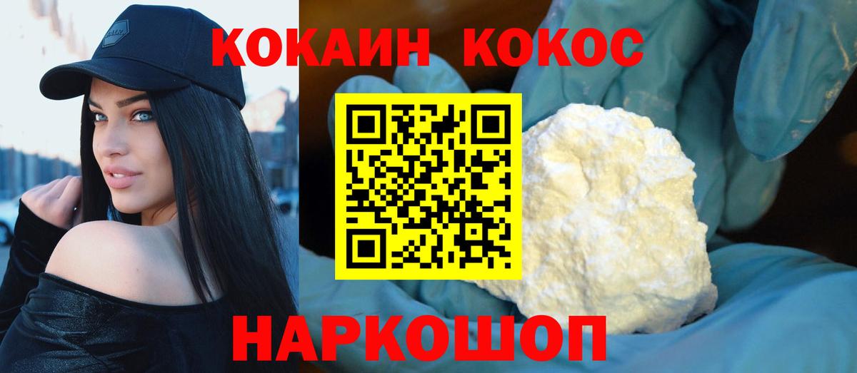 Меф кристаллы  Канабис  A PVP СОЛЬ кристаллы  COCAIN  Изобильный  Цена  АМФ   Гашиш  Вход с VPN 