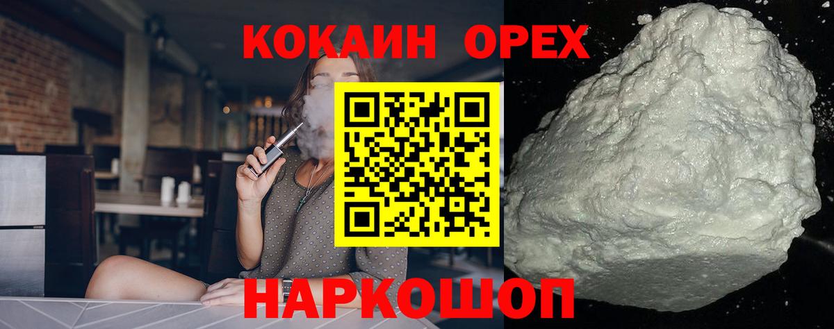 КОКАИН Перу Изобильный