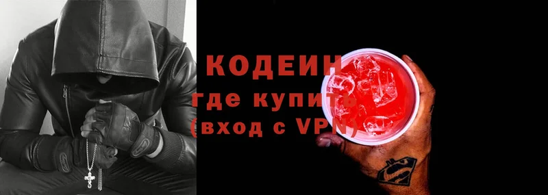 Codein Purple Drank  ссылка на мегу ссылка  Изобильный 