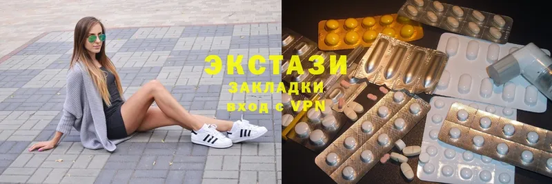 omg ONION  Изобильный  Ecstasy DUBAI 