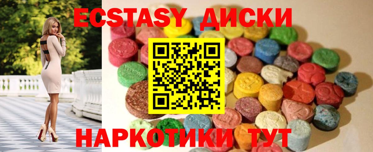 Ecstasy бентли Изобильный
