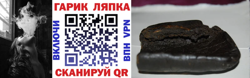 ГАШИШ AMNESIA HAZE  где купить   Изобильный 