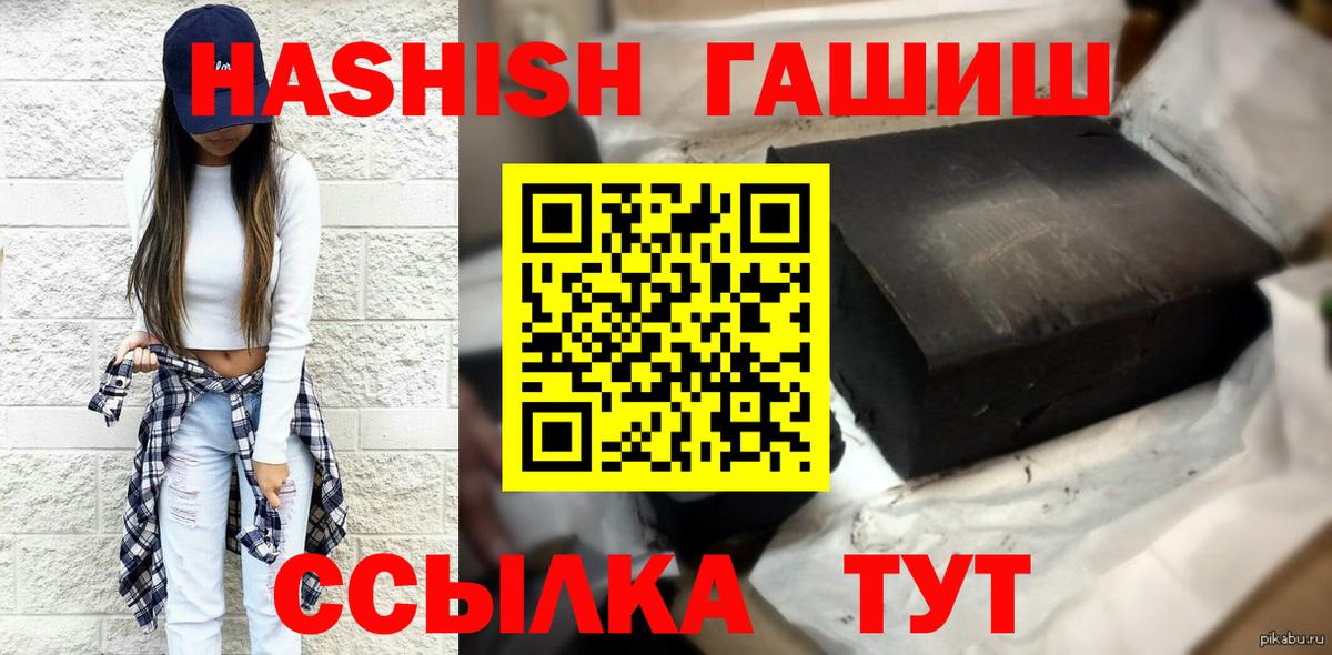 Гашиш hashish  Изобильный  ГАШИШ AMNESIA HAZE 