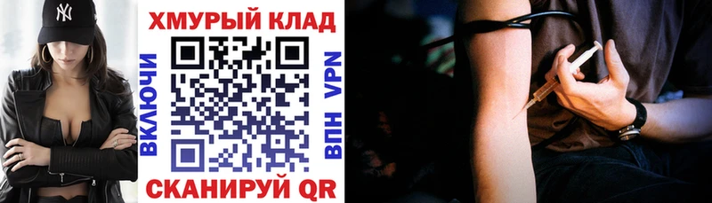 ГЕРОИН герыч  маркетплейс телеграм  Изобильный 