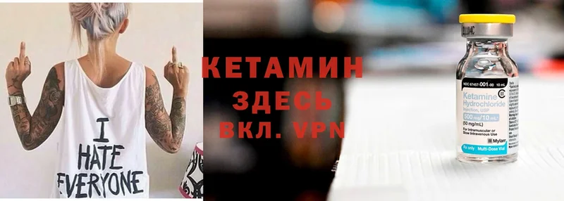 магазин    Изобильный  Кетамин ketamine 