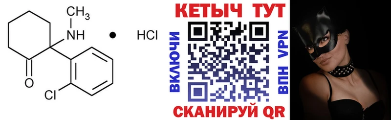 КЕТАМИН ketamine  Изобильный 