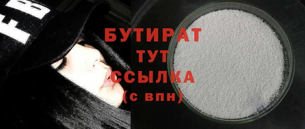 ECSTASY Билибино