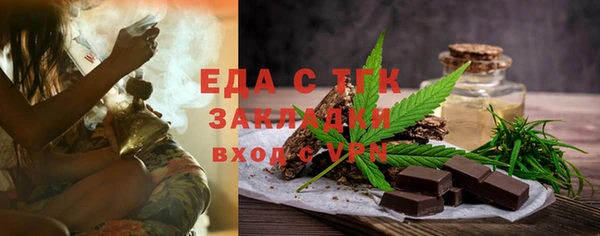 метамфетамин Беслан