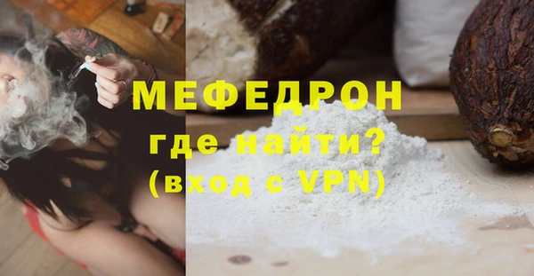 ECSTASY Билибино