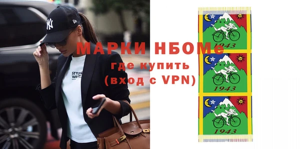 дистиллят марихуана Бикин