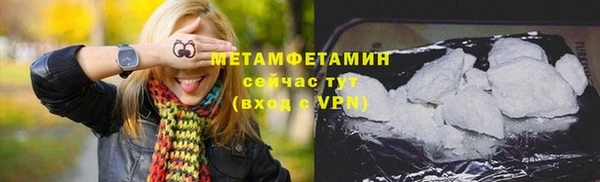 метамфетамин Беслан