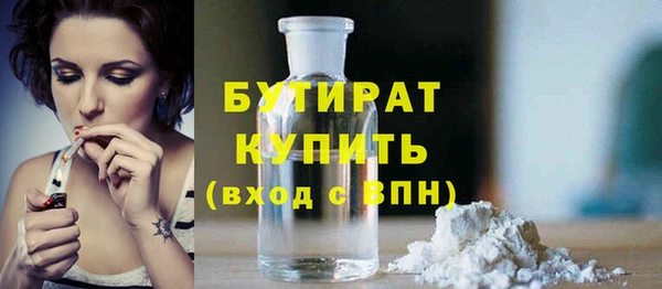 метамфетамин Беслан