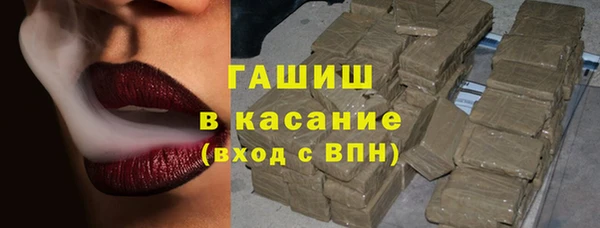 метамфетамин Беслан