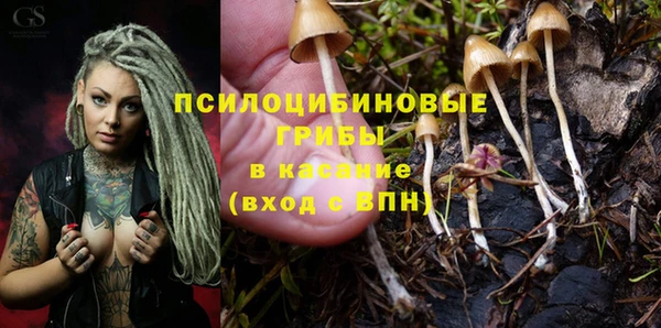 метамфетамин Беслан