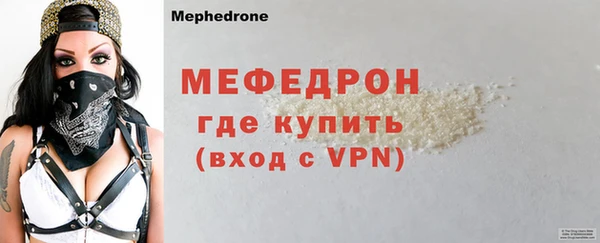 метамфетамин Беслан