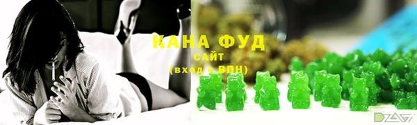 дистиллят марихуана Бикин