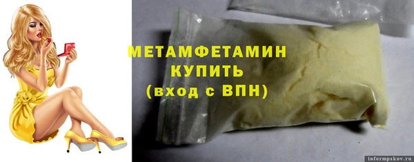 ECSTASY Билибино