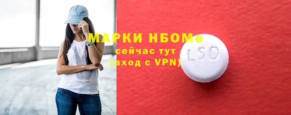 метамфетамин Беслан