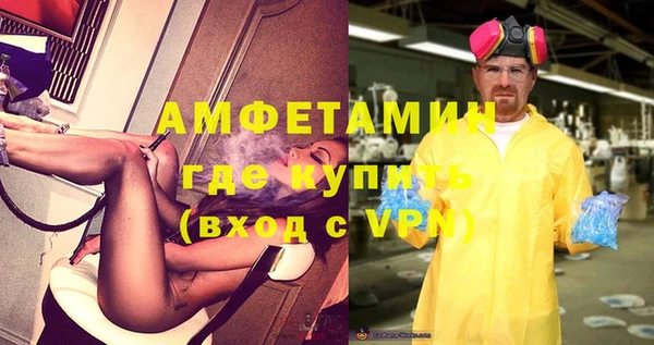 метамфетамин Беслан