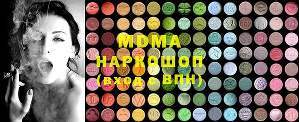 ECSTASY Билибино