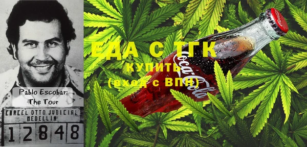 метамфетамин Беслан