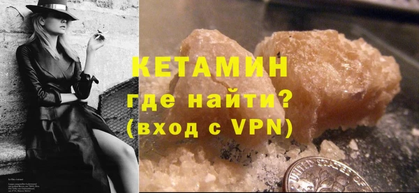 метамфетамин Беслан
