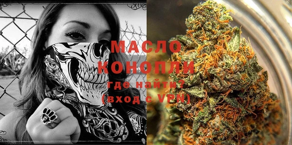 дистиллят марихуана Бикин