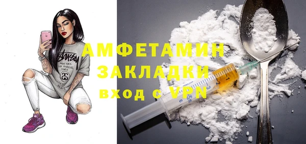 метамфетамин Беслан
