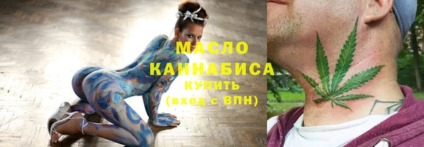 метамфетамин Беслан