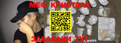 ПСИЛОЦИБИНОВЫЕ ГРИБЫ Балаково