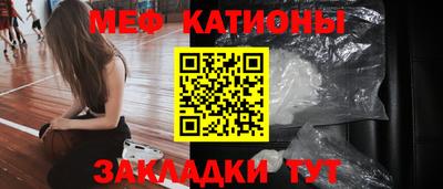 кристаллы Балашиха