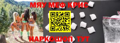 кристаллы Балашиха
