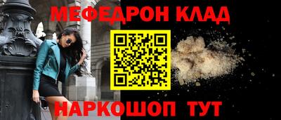 кристаллы Балашиха