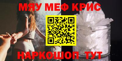 кристаллы Балашиха