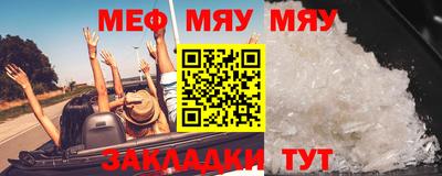 ПСИЛОЦИБИНОВЫЕ ГРИБЫ Балаково