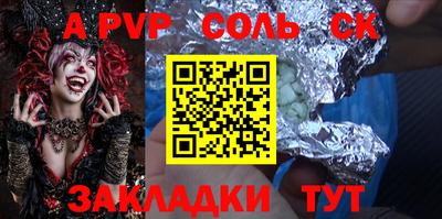ПСИЛОЦИБИНОВЫЕ ГРИБЫ Балаково