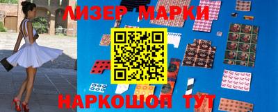 ПСИЛОЦИБИНОВЫЕ ГРИБЫ Балаково