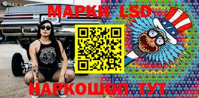 ПСИЛОЦИБИНОВЫЕ ГРИБЫ Балаково