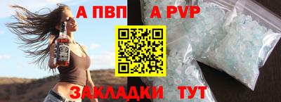 кристаллы Балашиха