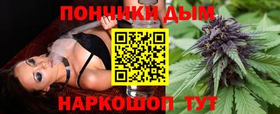 кристаллы Балашиха