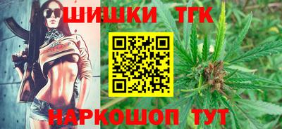 каннабис Балахна