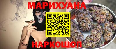 кристаллы Балашиха