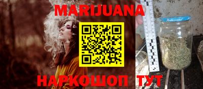 каннабис Балахна